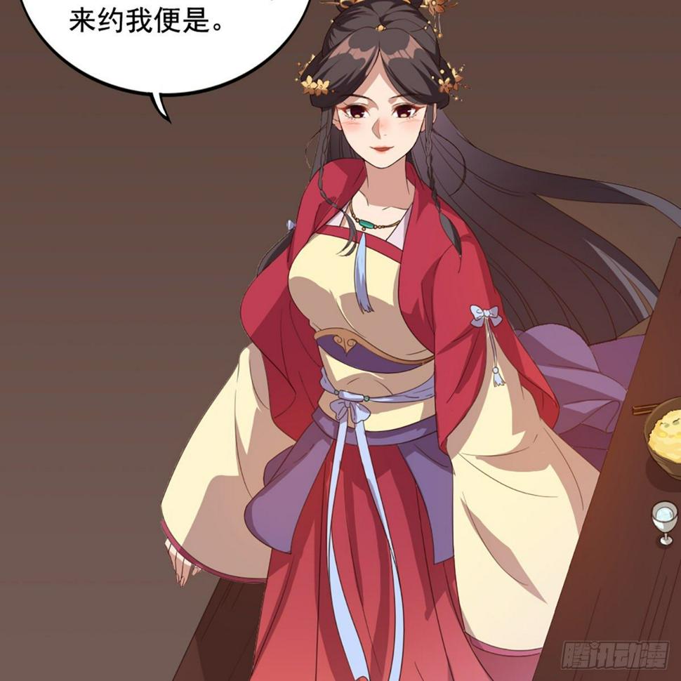 倚天屠龙记韩漫全集-第一百七十一话 烽火万安寺无删减无遮挡章节图片 