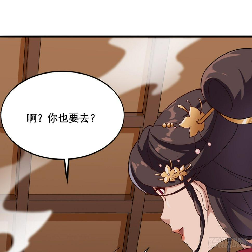 倚天屠龙记韩漫全集-第一百七十一话 烽火万安寺无删减无遮挡章节图片 