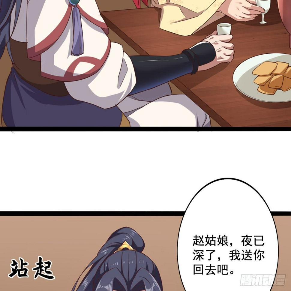 倚天屠龙记韩漫全集-第一百七十一话 烽火万安寺无删减无遮挡章节图片 