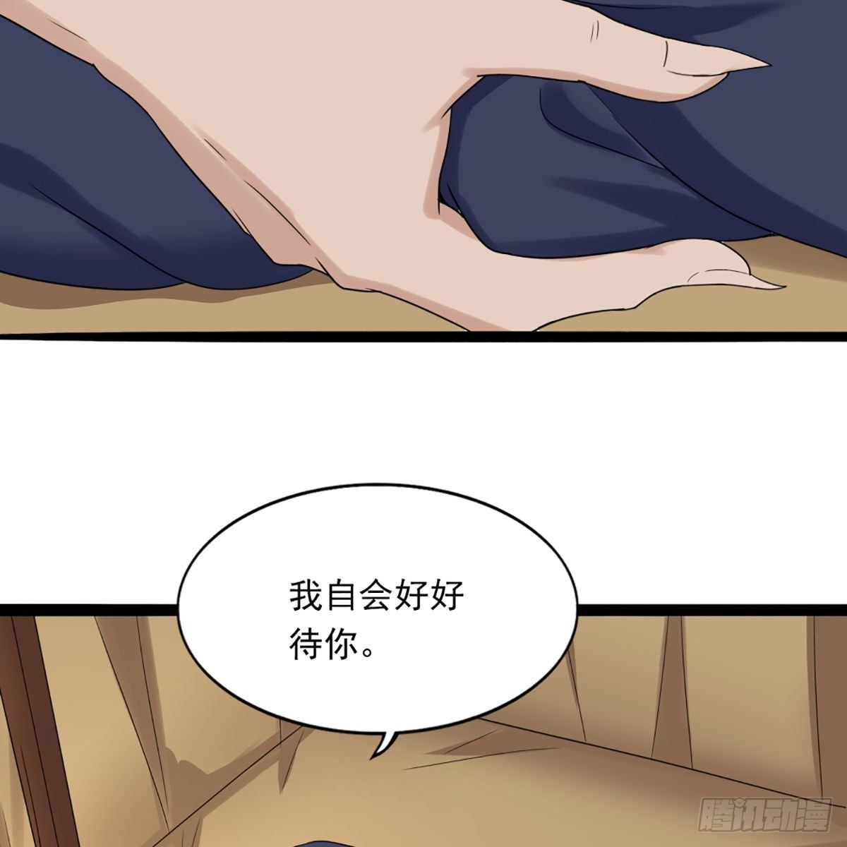 倚天屠龙记韩漫全集-第一百七十一话 烽火万安寺无删减无遮挡章节图片 