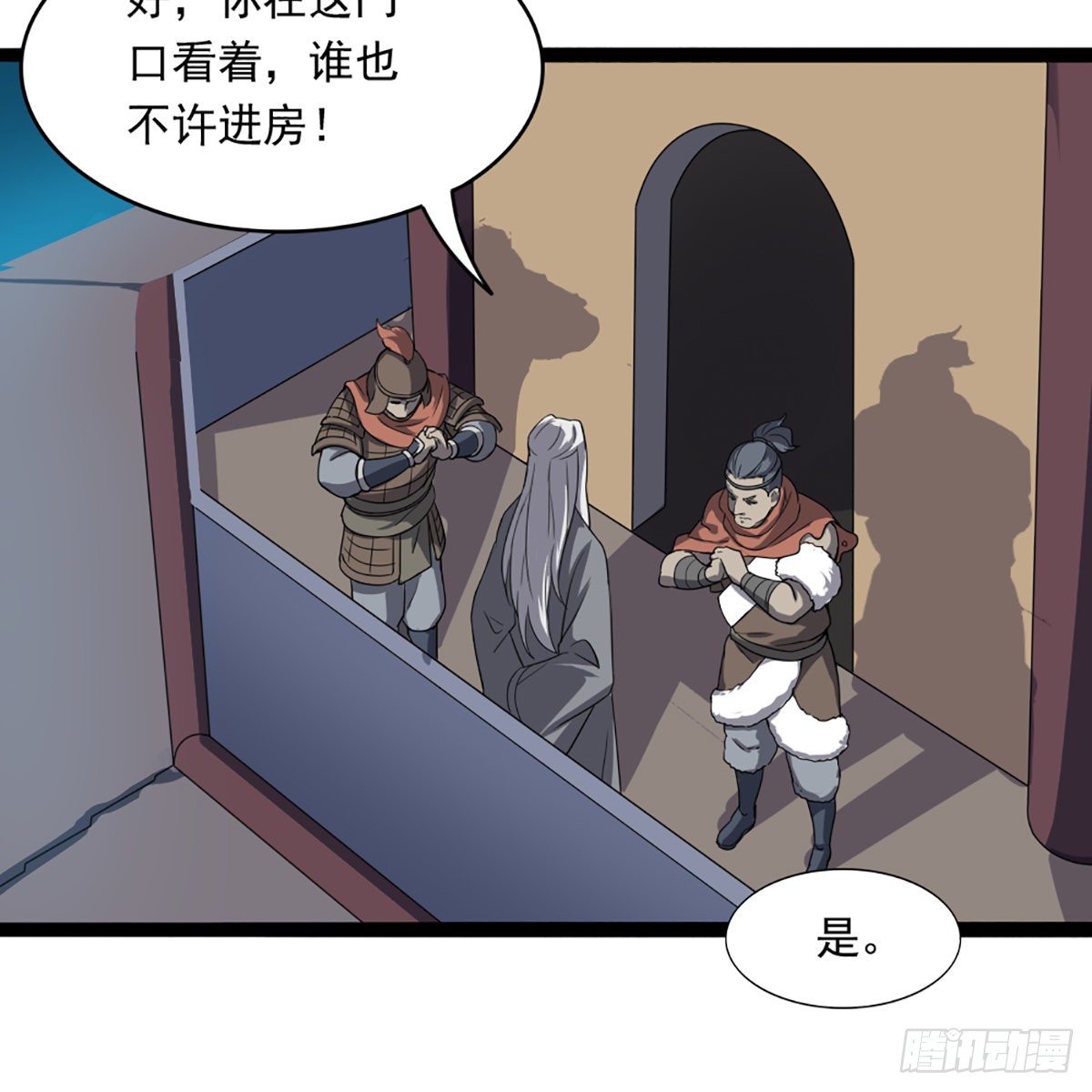 倚天屠龙记韩漫全集-第一百七十一话 烽火万安寺无删减无遮挡章节图片 