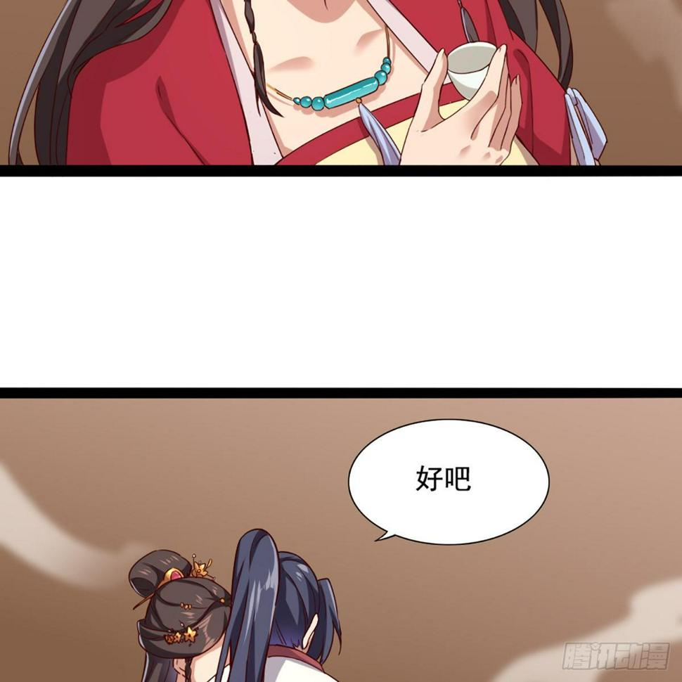 倚天屠龙记韩漫全集-第一百七十一话 烽火万安寺无删减无遮挡章节图片 