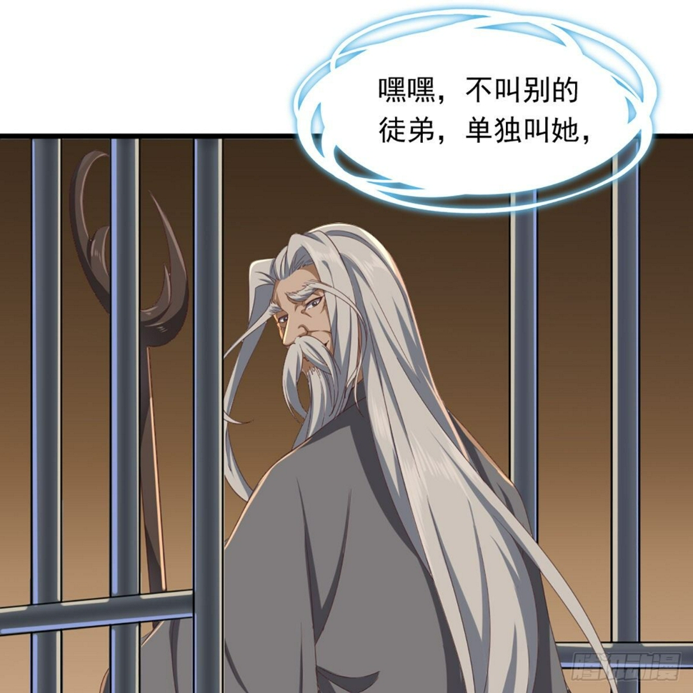 倚天屠龙记韩漫全集-第一百七十二话 新掌门人无删减无遮挡章节图片 