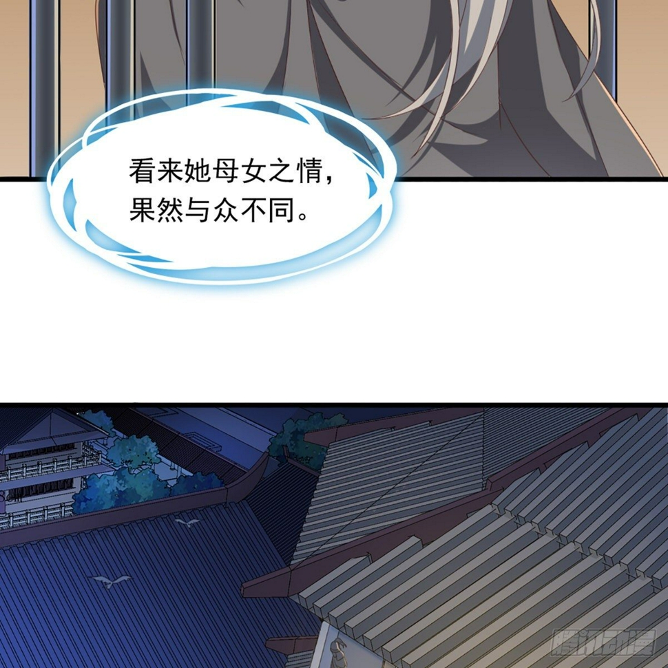 倚天屠龙记韩漫全集-第一百七十二话 新掌门人无删减无遮挡章节图片 