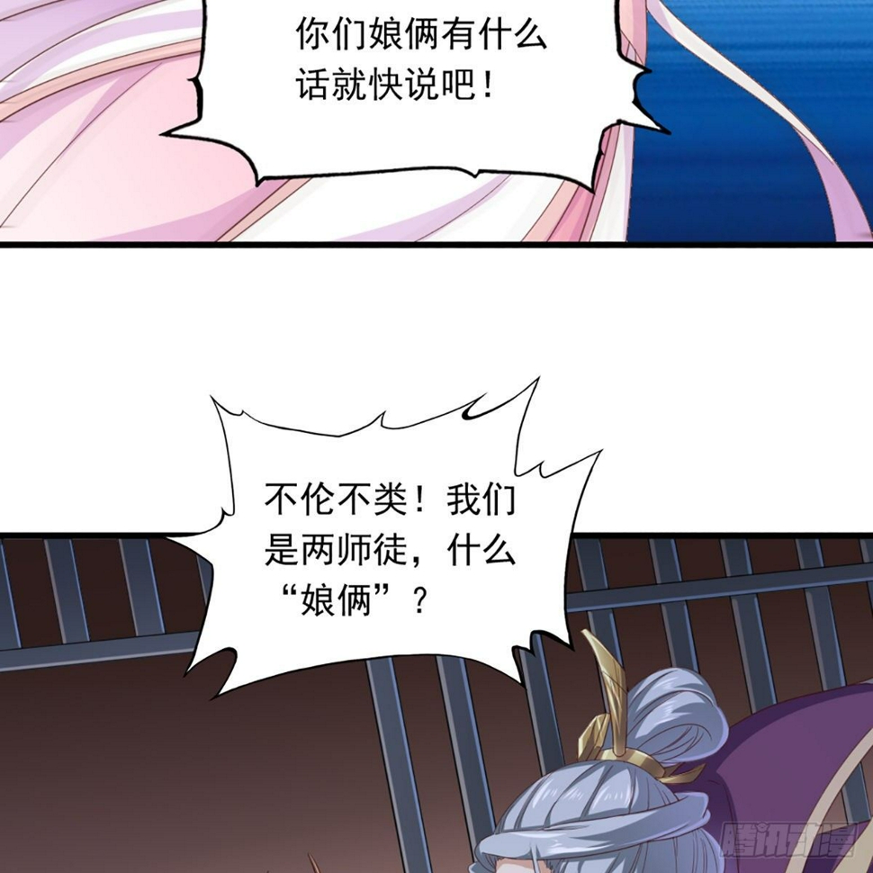 倚天屠龙记韩漫全集-第一百七十二话 新掌门人无删减无遮挡章节图片 