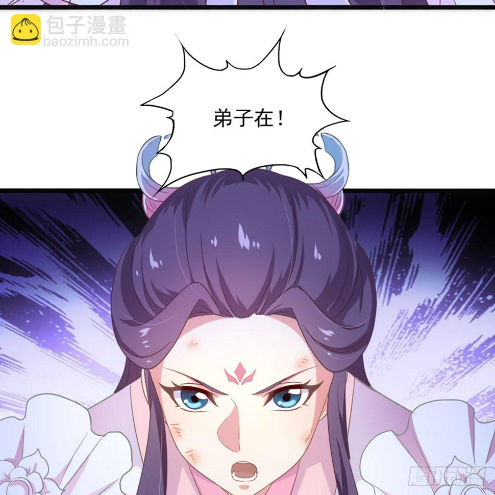 倚天屠龙记韩漫全集-第一百七十二话 新掌门人无删减无遮挡章节图片 