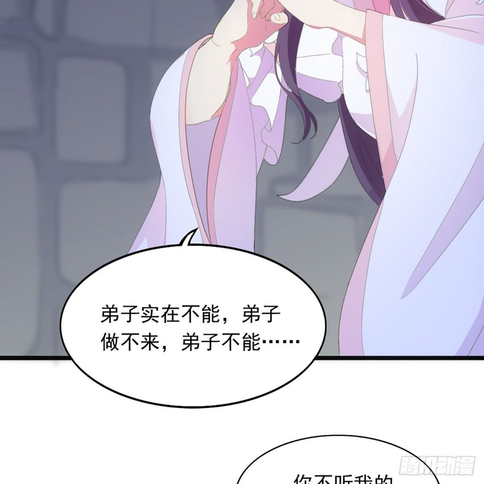 倚天屠龙记韩漫全集-第一百七十二话 新掌门人无删减无遮挡章节图片 