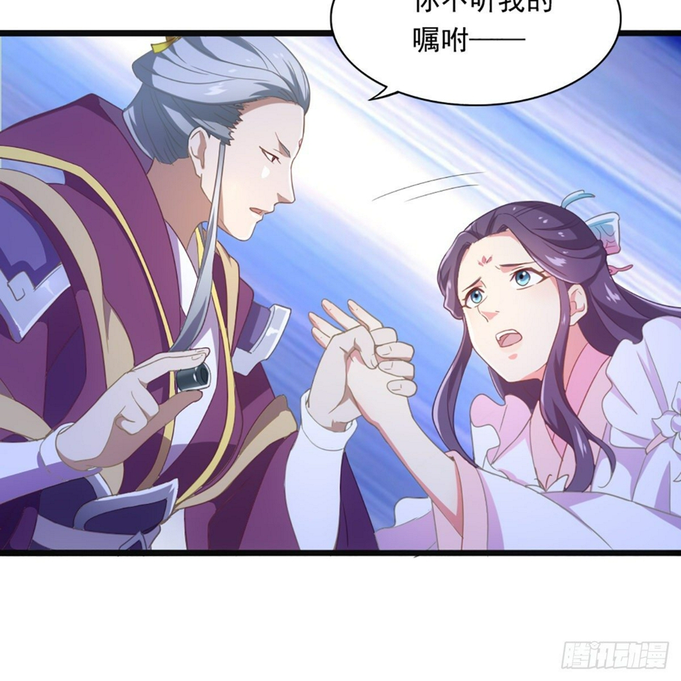 倚天屠龙记韩漫全集-第一百七十二话 新掌门人无删减无遮挡章节图片 