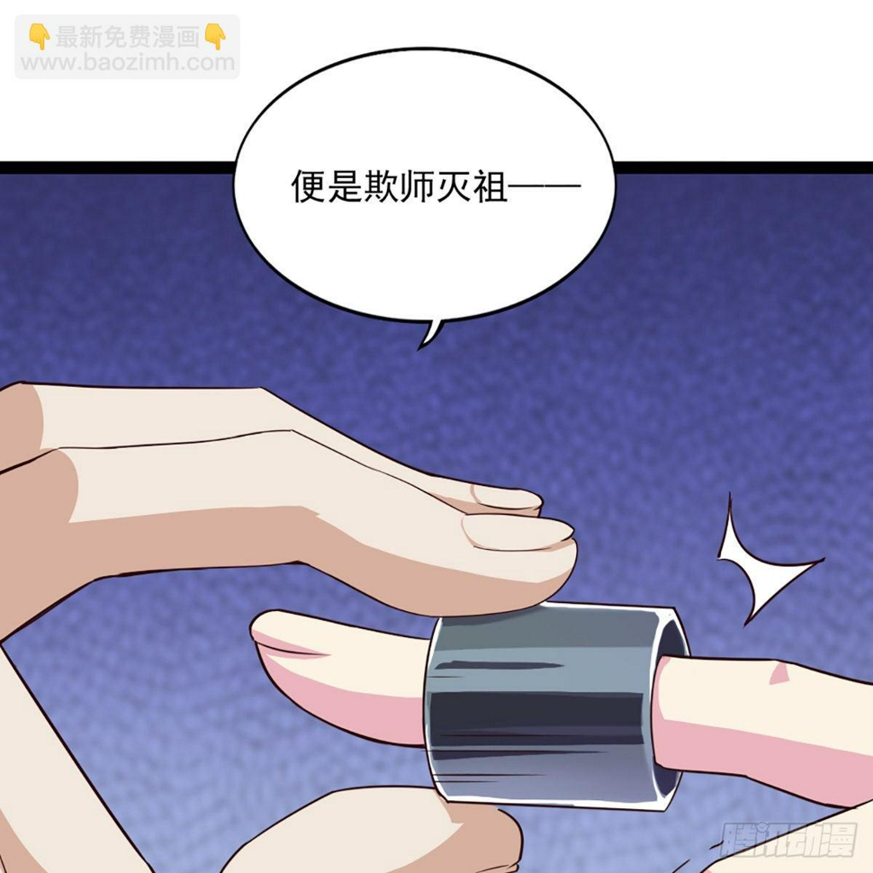 倚天屠龙记韩漫全集-第一百七十二话 新掌门人无删减无遮挡章节图片 