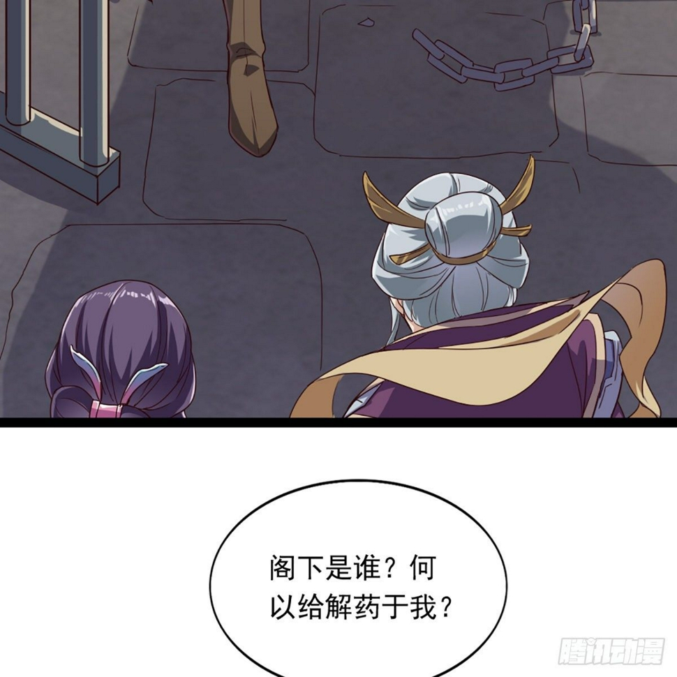 倚天屠龙记韩漫全集-第一百七十二话 新掌门人无删减无遮挡章节图片 