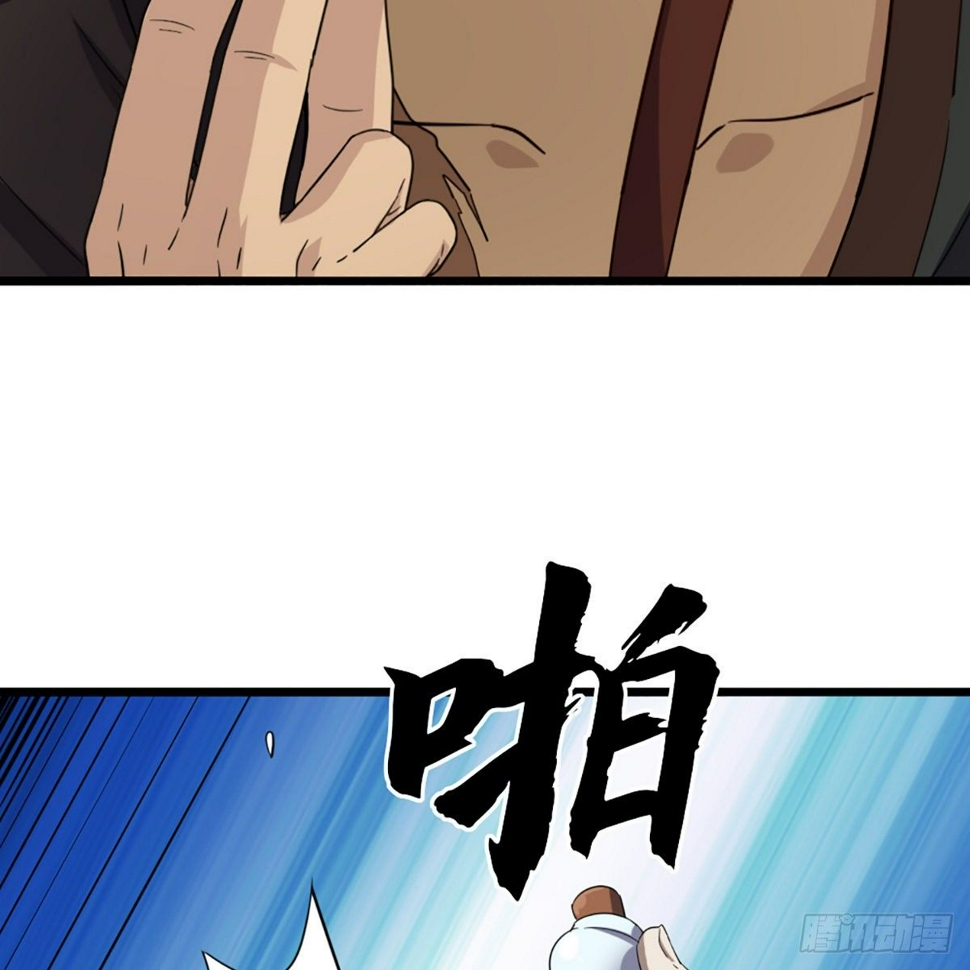 倚天屠龙记韩漫全集-第一百七十二话 新掌门人无删减无遮挡章节图片 