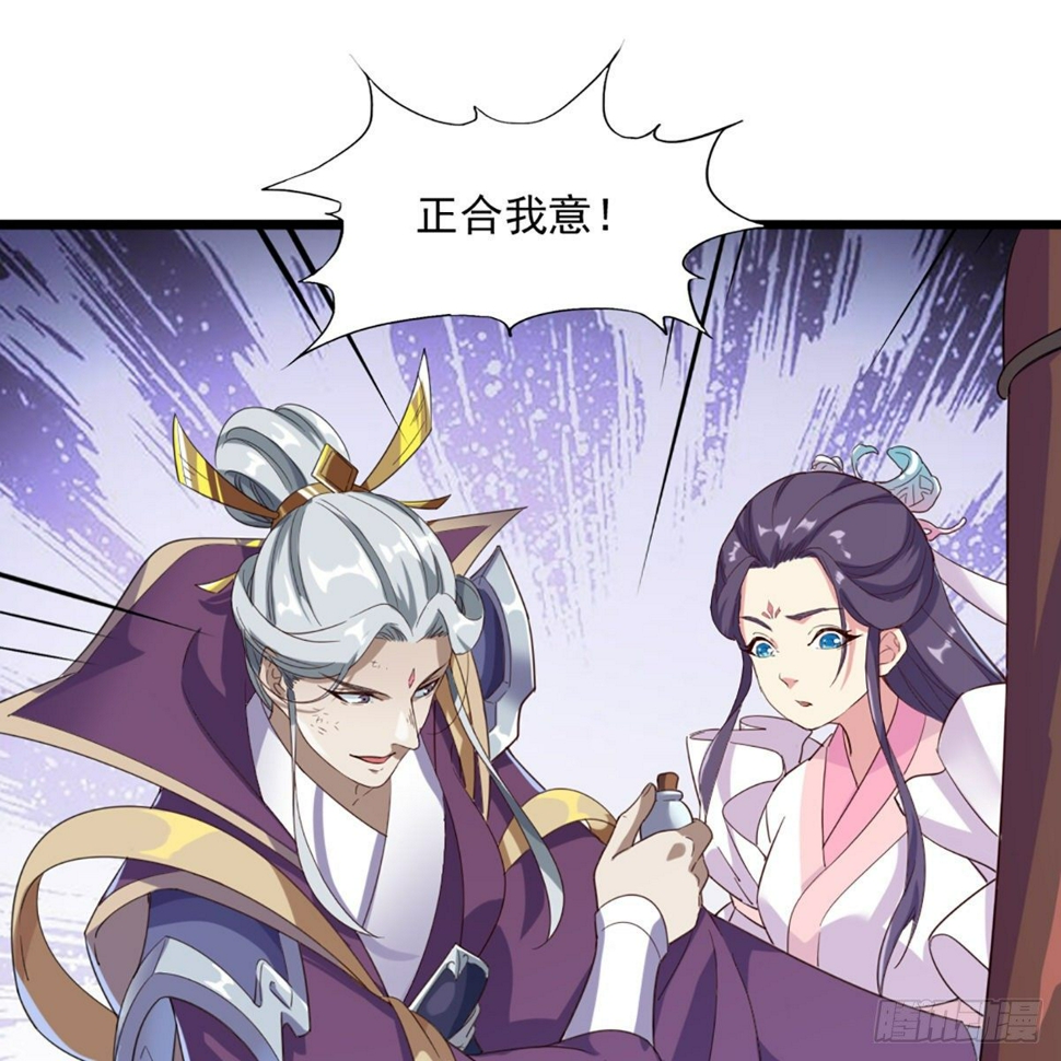 倚天屠龙记韩漫全集-第一百七十二话 新掌门人无删减无遮挡章节图片 