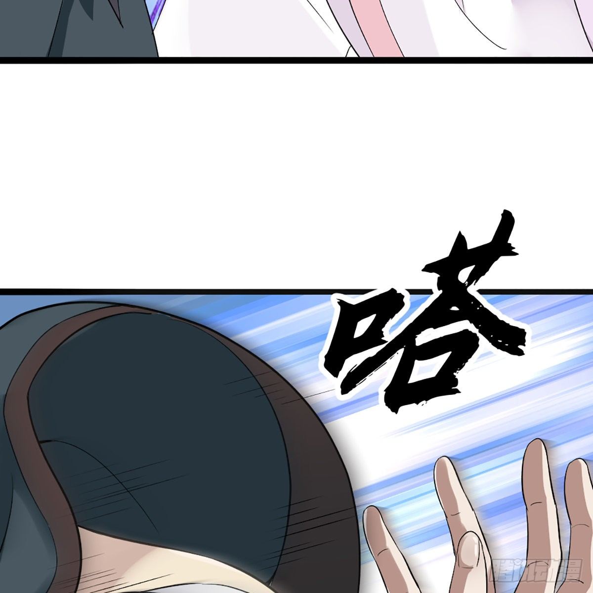 倚天屠龙记韩漫全集-第一百七十二话 新掌门人无删减无遮挡章节图片 