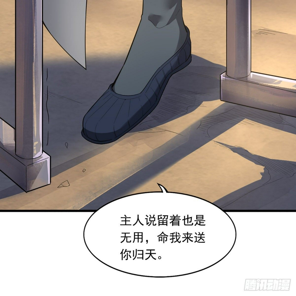 倚天屠龙记韩漫全集-第一百七十二话 新掌门人无删减无遮挡章节图片 