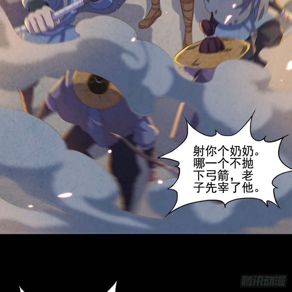 倚天屠龙记韩漫全集-第一百七十四话 急请跳塔无删减无遮挡章节图片 