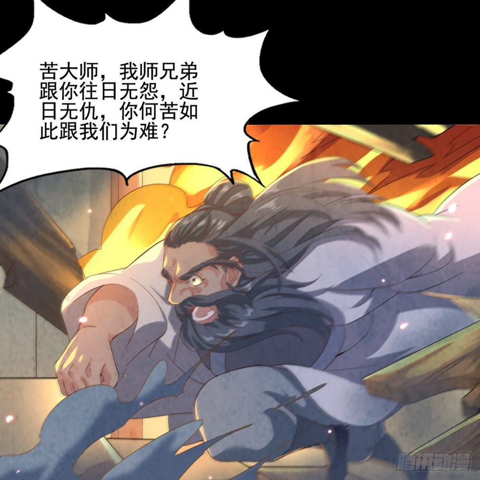 倚天屠龙记韩漫全集-第一百七十四话 急请跳塔无删减无遮挡章节图片 