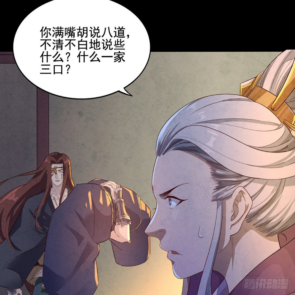 倚天屠龙记韩漫全集-第一百七十四话 急请跳塔无删减无遮挡章节图片 