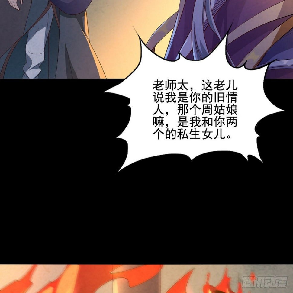 倚天屠龙记韩漫全集-第一百七十四话 急请跳塔无删减无遮挡章节图片 