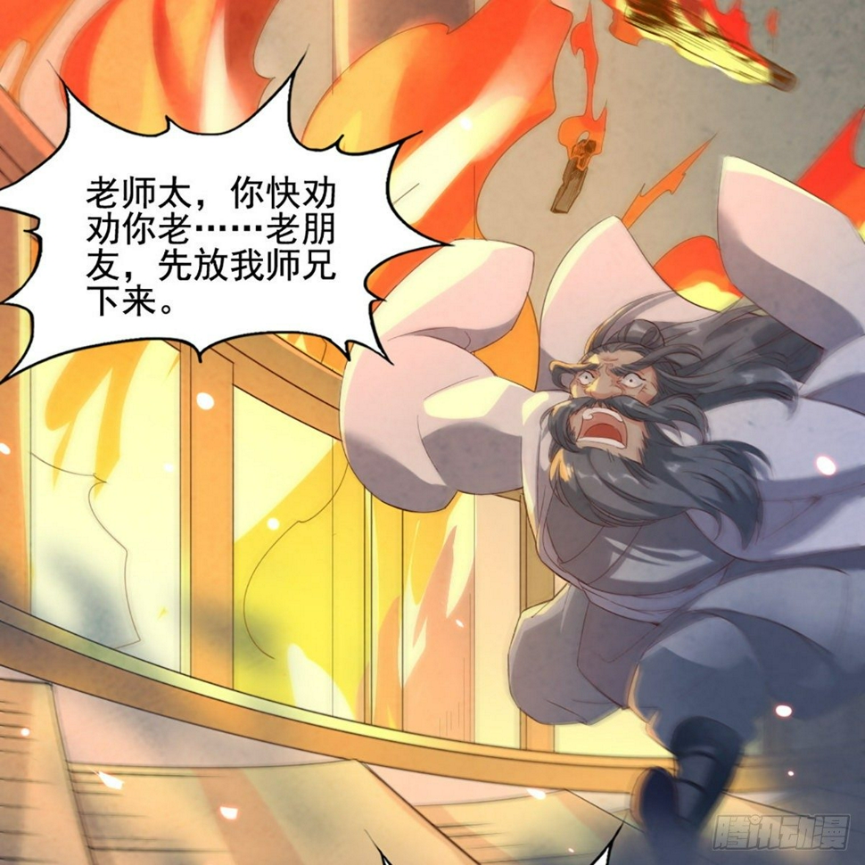 倚天屠龙记韩漫全集-第一百七十四话 急请跳塔无删减无遮挡章节图片 