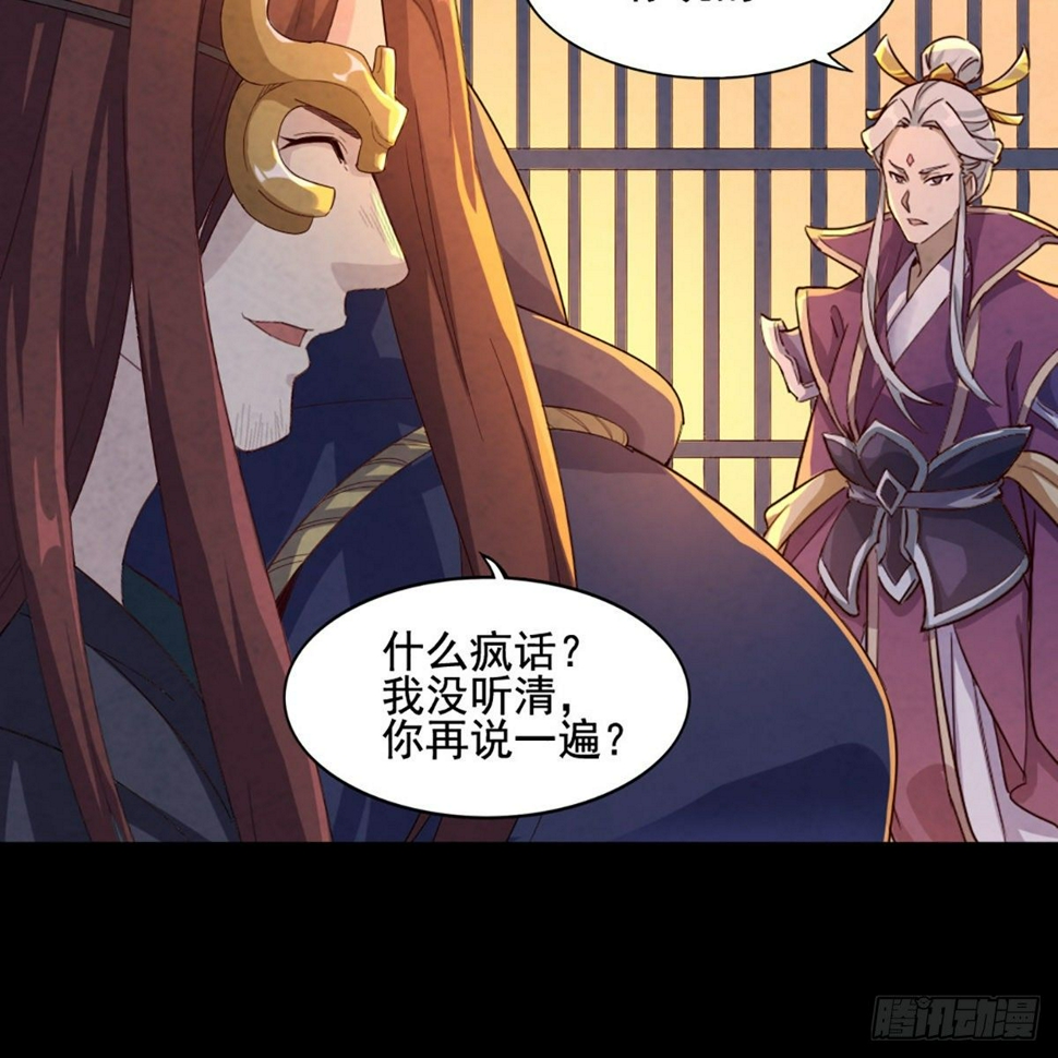 倚天屠龙记韩漫全集-第一百七十四话 急请跳塔无删减无遮挡章节图片 