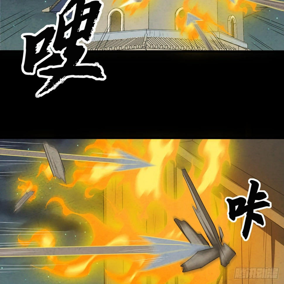 倚天屠龙记韩漫全集-第一百七十四话 急请跳塔无删减无遮挡章节图片 