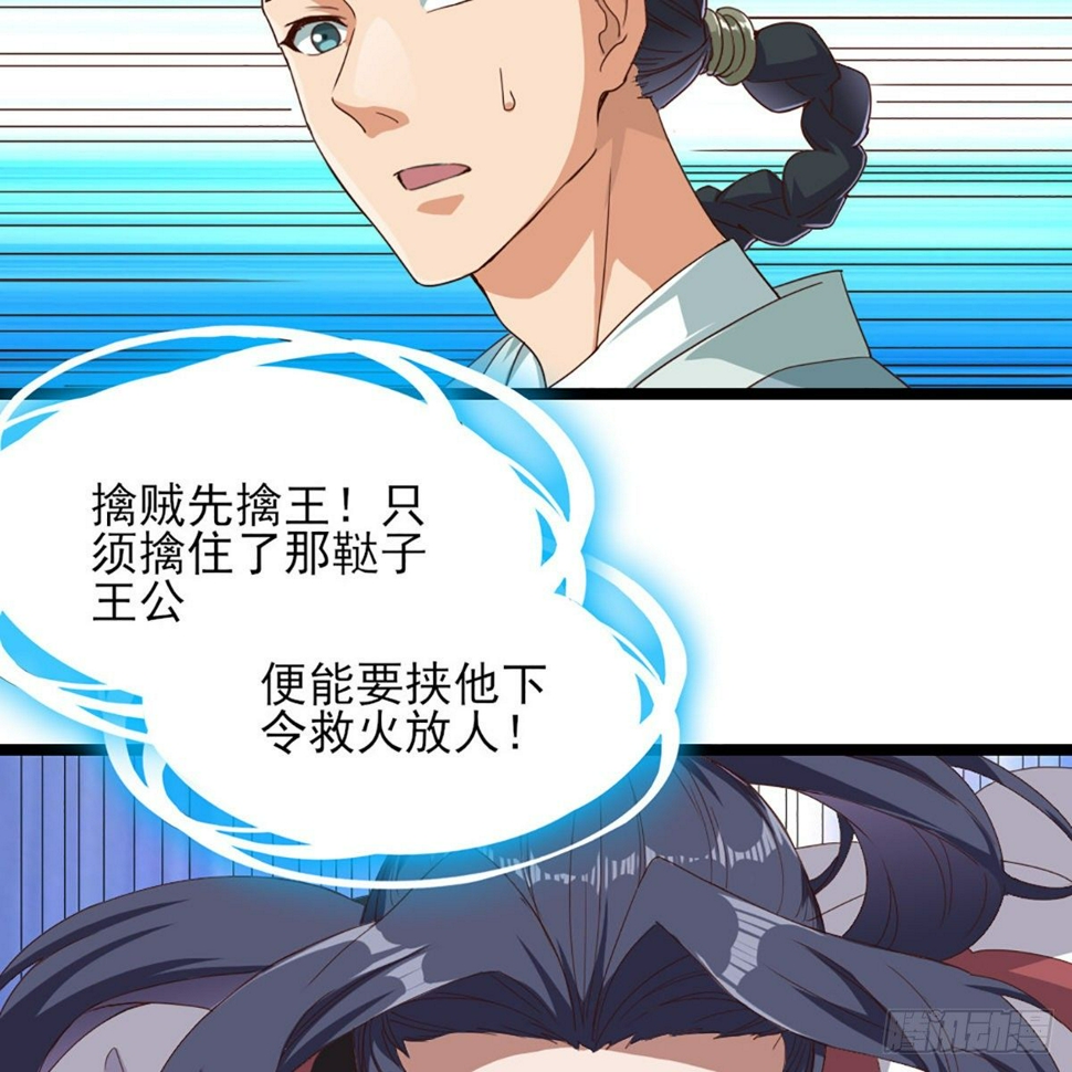 倚天屠龙记韩漫全集-第一百七十四话 急请跳塔无删减无遮挡章节图片 