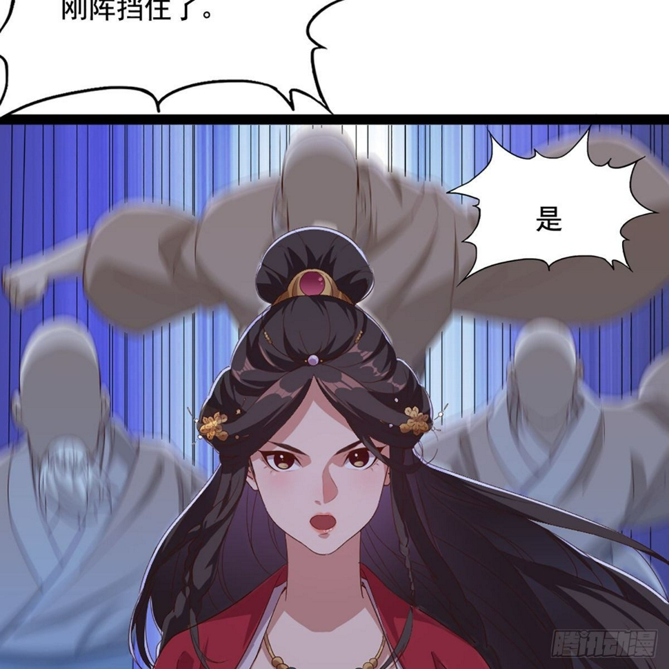 倚天屠龙记韩漫全集-第一百七十四话 急请跳塔无删减无遮挡章节图片 