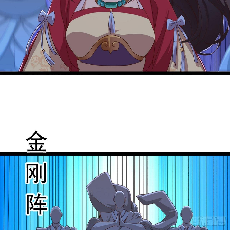 倚天屠龙记韩漫全集-第一百七十四话 急请跳塔无删减无遮挡章节图片 