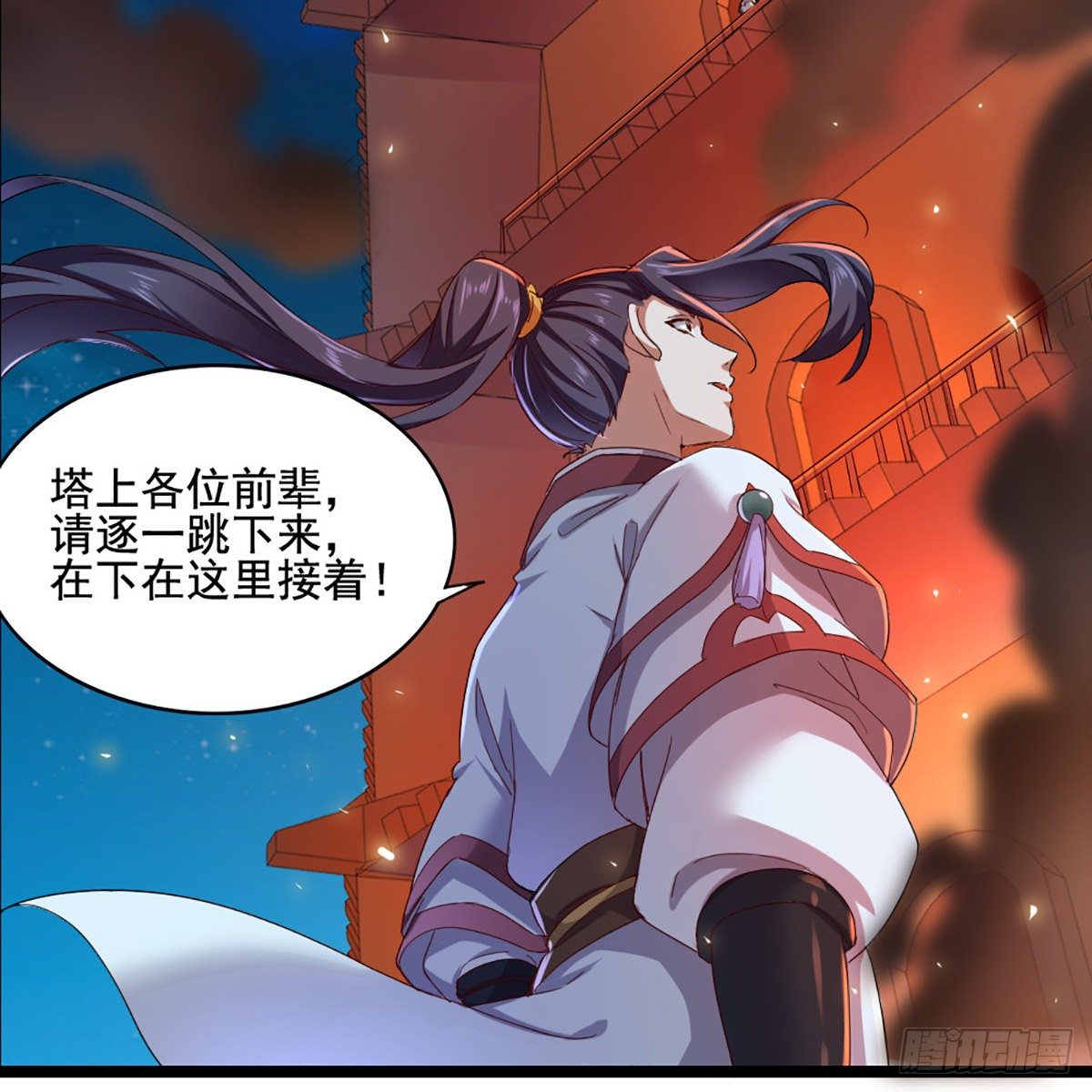 倚天屠龙记韩漫全集-第一百七十四话 急请跳塔无删减无遮挡章节图片 