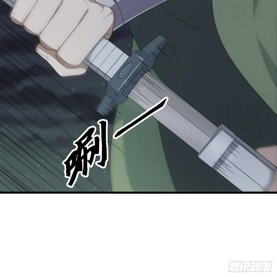 倚天屠龙记韩漫全集-第一百七十五话 雪仇之时无删减无遮挡章节图片 