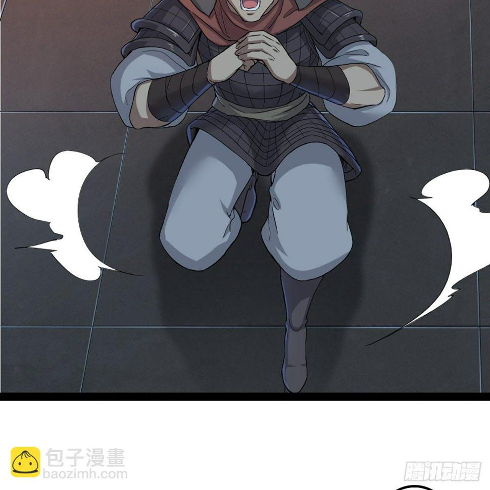 倚天屠龙记韩漫全集-第一百七十五话 雪仇之时无删减无遮挡章节图片 