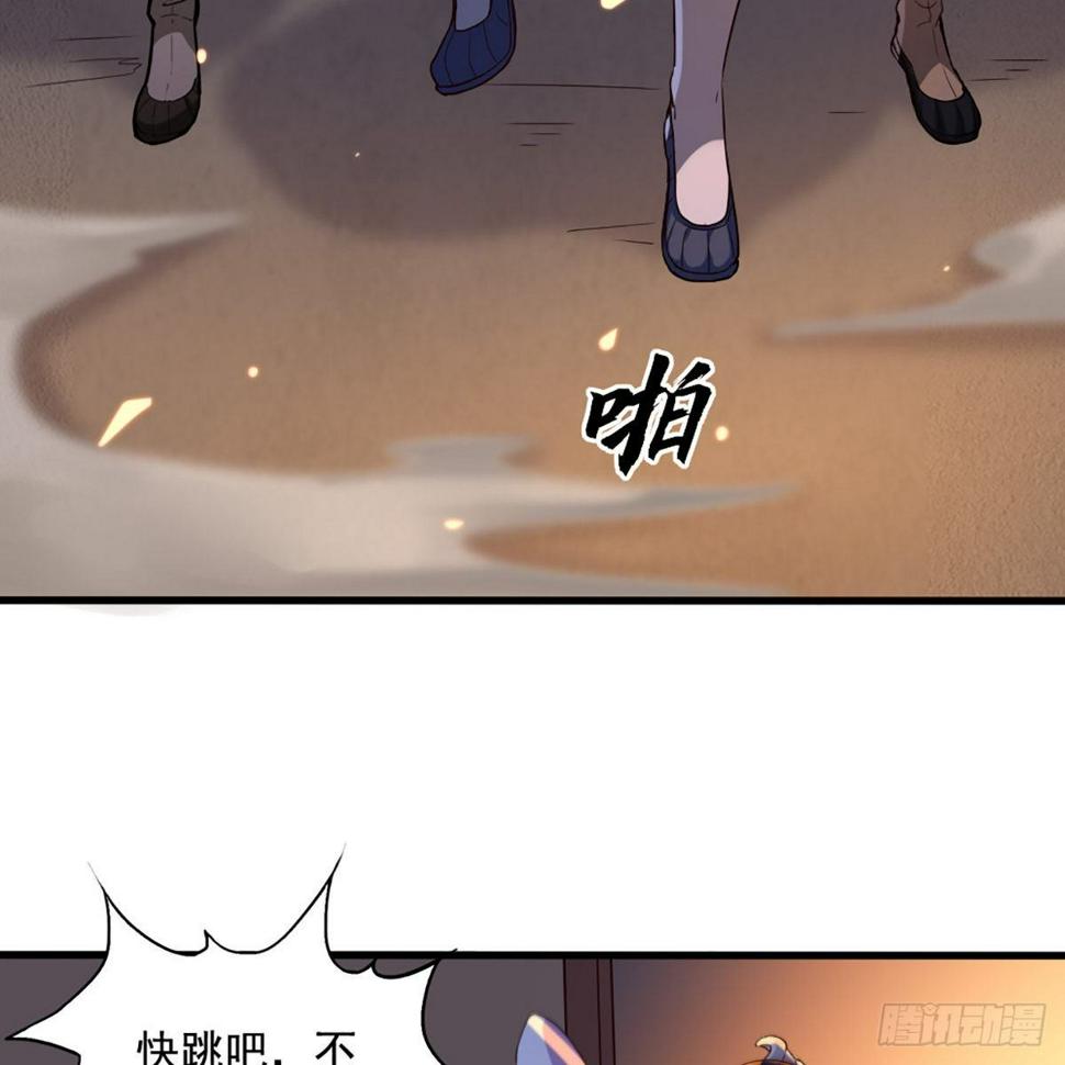 倚天屠龙记韩漫全集-第一百七十五话 雪仇之时无删减无遮挡章节图片 