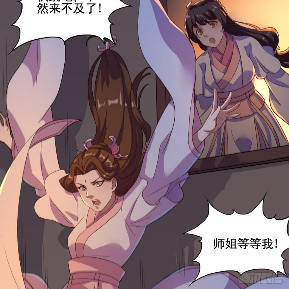 倚天屠龙记韩漫全集-第一百七十五话 雪仇之时无删减无遮挡章节图片 