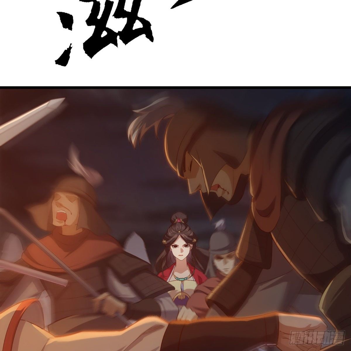 倚天屠龙记韩漫全集-第一百七十五话 雪仇之时无删减无遮挡章节图片 