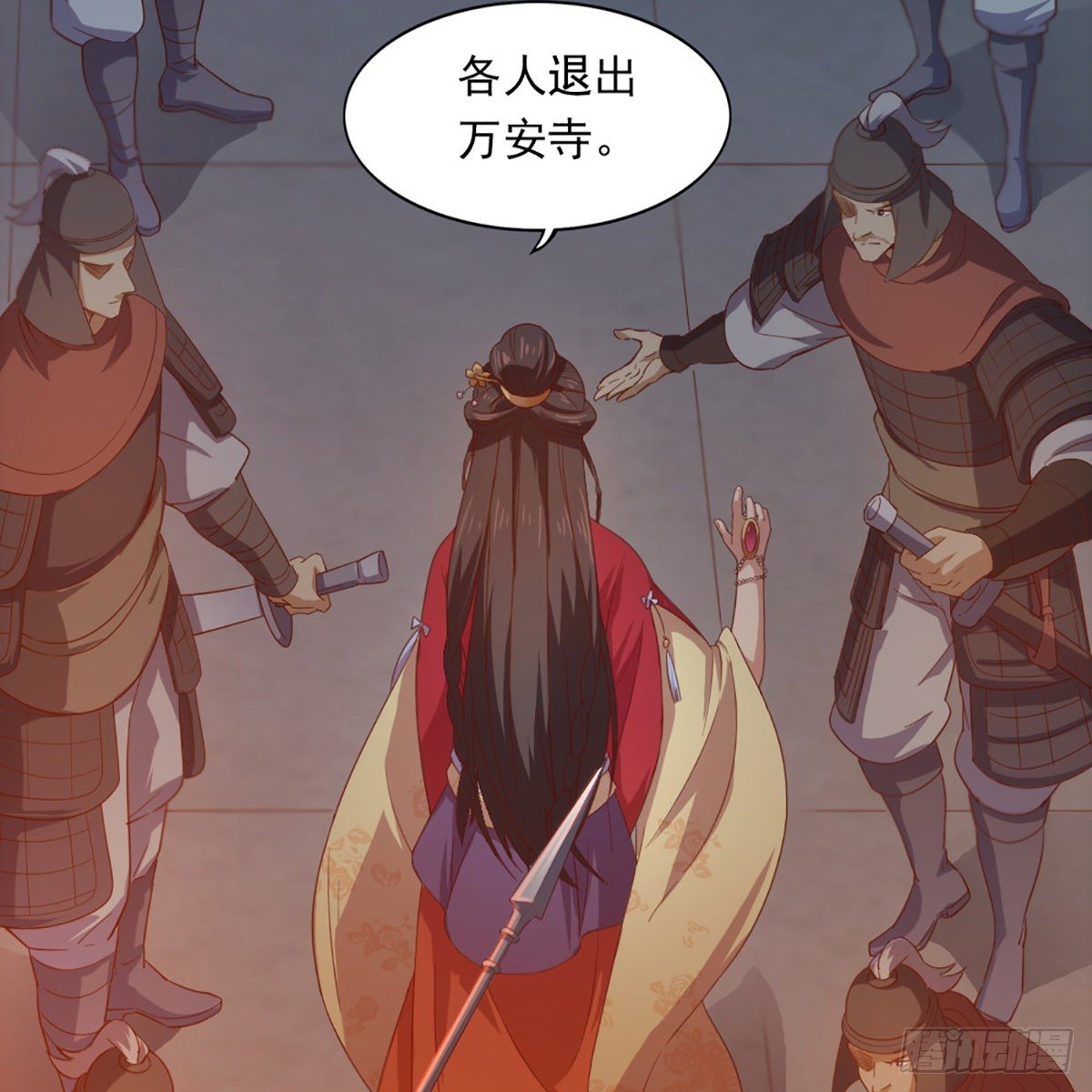 倚天屠龙记韩漫全集-第一百七十五话 雪仇之时无删减无遮挡章节图片 