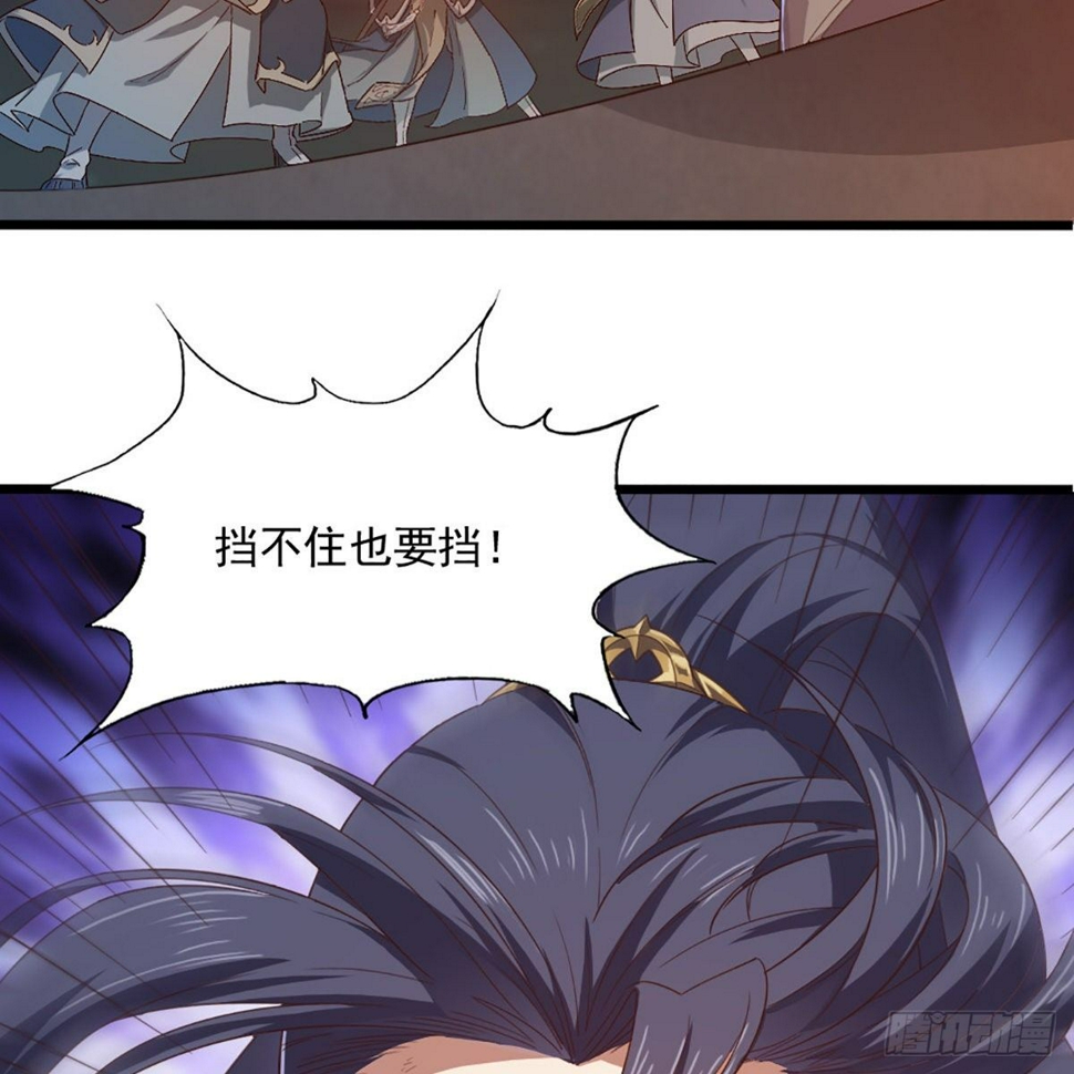倚天屠龙记韩漫全集-第一百七十六话 灭绝谢世无删减无遮挡章节图片 