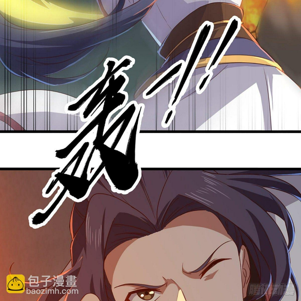 倚天屠龙记韩漫全集-第一百七十六话 灭绝谢世无删减无遮挡章节图片 