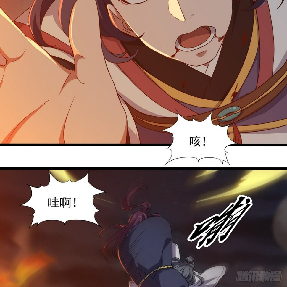 倚天屠龙记韩漫全集-第一百七十六话 灭绝谢世无删减无遮挡章节图片 