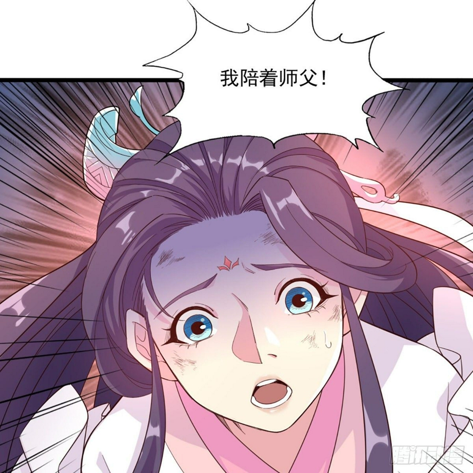 倚天屠龙记韩漫全集-第一百七十六话 灭绝谢世无删减无遮挡章节图片 