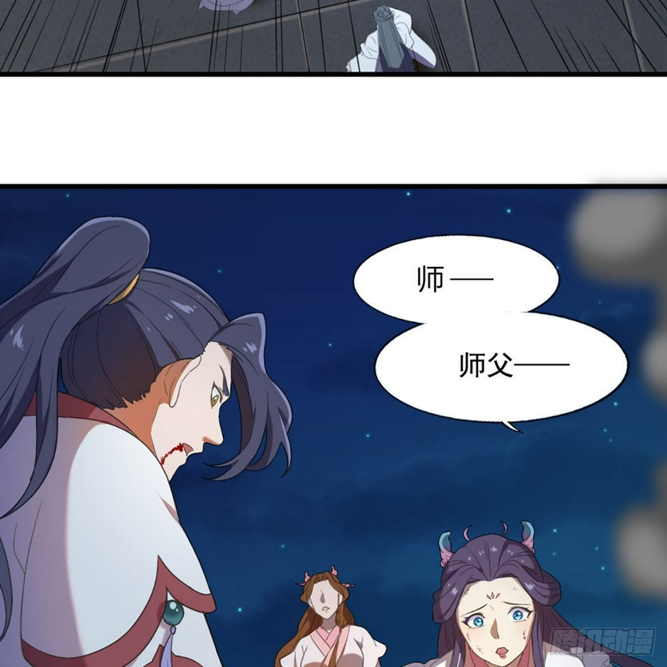 倚天屠龙记韩漫全集-第一百七十六话 灭绝谢世无删减无遮挡章节图片 