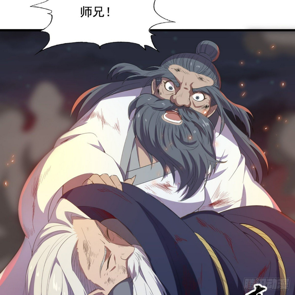 倚天屠龙记韩漫全集-第一百七十六话 灭绝谢世无删减无遮挡章节图片 