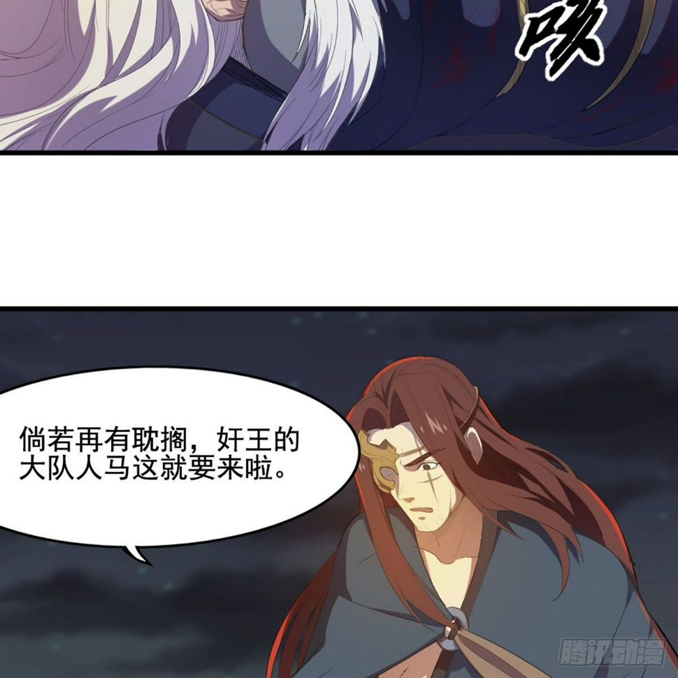 倚天屠龙记韩漫全集-第一百七十六话 灭绝谢世无删减无遮挡章节图片 