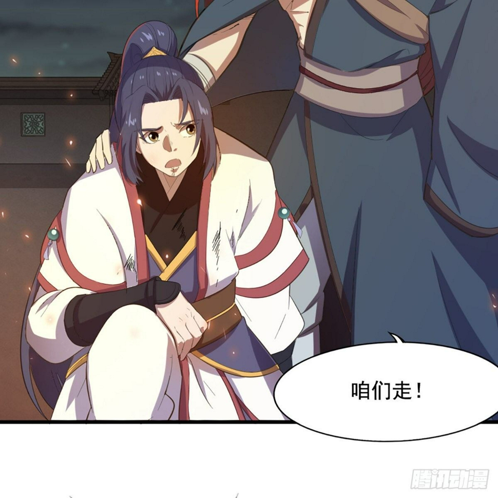 倚天屠龙记韩漫全集-第一百七十六话 灭绝谢世无删减无遮挡章节图片 