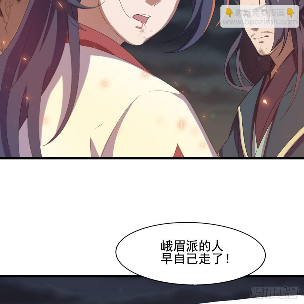 倚天屠龙记韩漫全集-第一百七十六话 灭绝谢世无删减无遮挡章节图片 