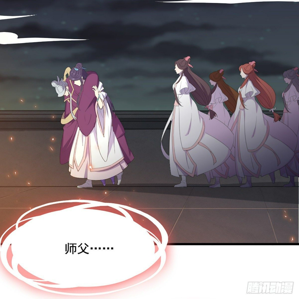 倚天屠龙记韩漫全集-第一百七十六话 灭绝谢世无删减无遮挡章节图片 