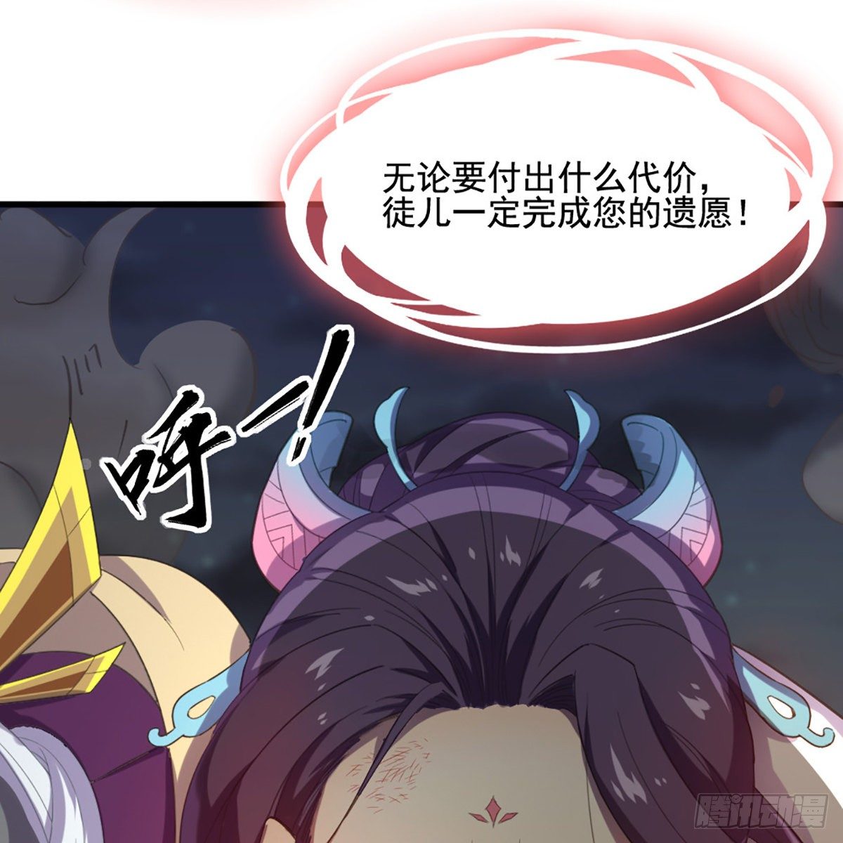 倚天屠龙记韩漫全集-第一百七十六话 灭绝谢世无删减无遮挡章节图片 