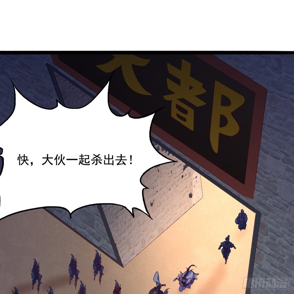 倚天屠龙记韩漫全集-第一百七十六话 灭绝谢世无删减无遮挡章节图片 