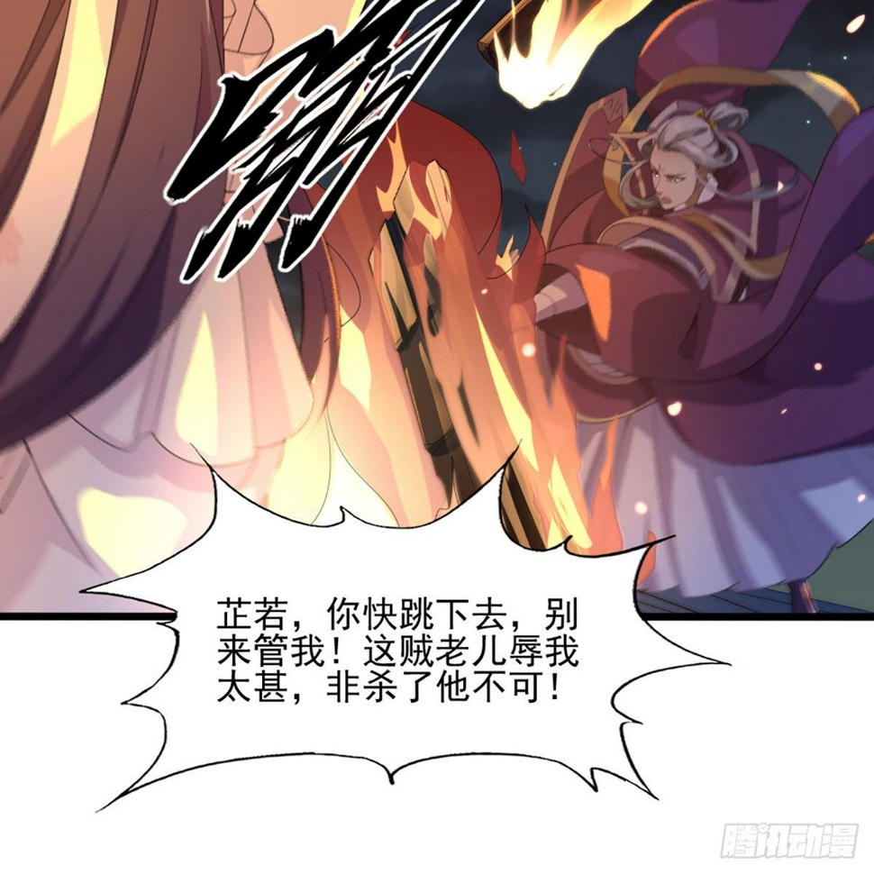倚天屠龙记韩漫全集-第一百七十六话 灭绝谢世无删减无遮挡章节图片 