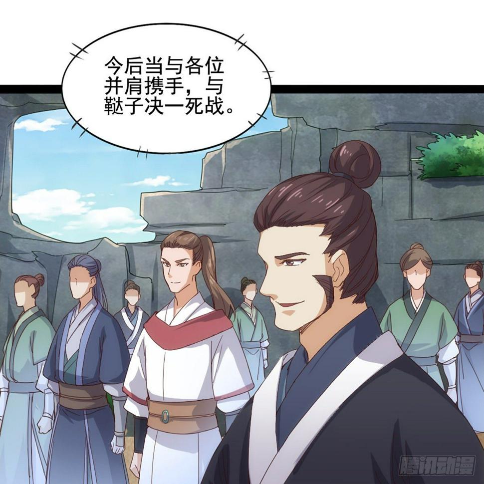 倚天屠龙记韩漫全集-第一百七十七话 合力突围无删减无遮挡章节图片 