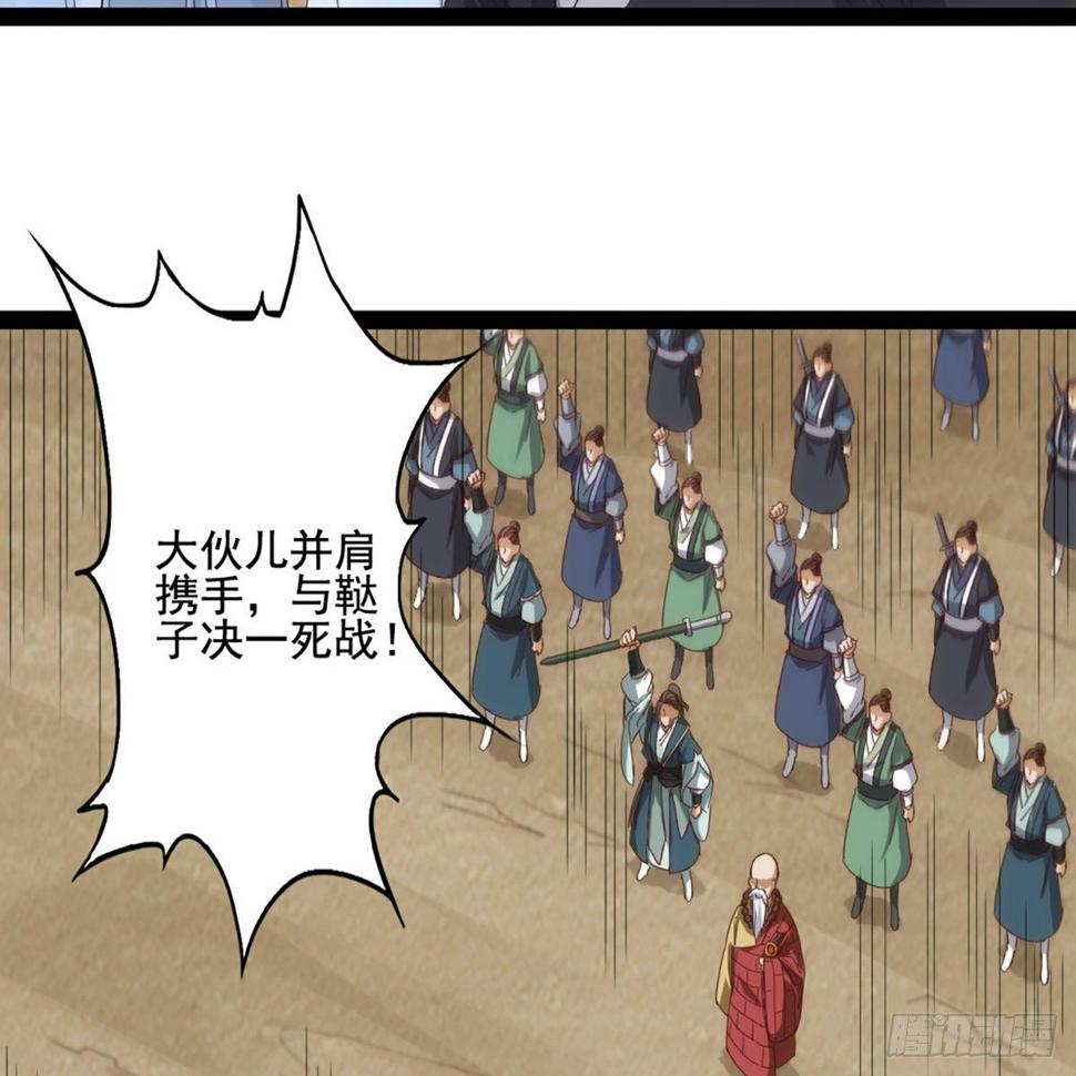 倚天屠龙记韩漫全集-第一百七十七话 合力突围无删减无遮挡章节图片 